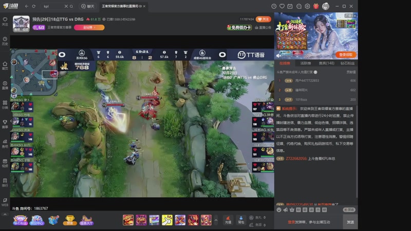 【2025-10-29 08点场】DYG萧玦：金铲铲高手巅峰88805