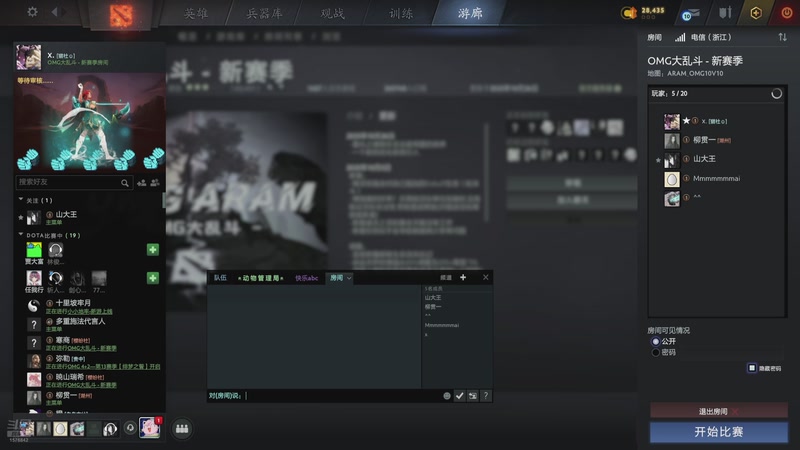 【2025-10-28 23点场】温文尔雅的傲娇：吾心吾行澄如明镜