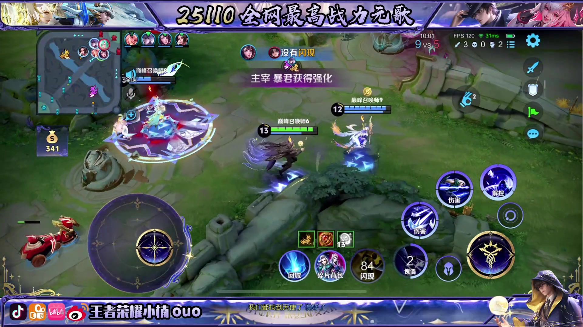 【2025-10-29 18点场】小楠ouo：十月辛苦农民（黄金双倍）