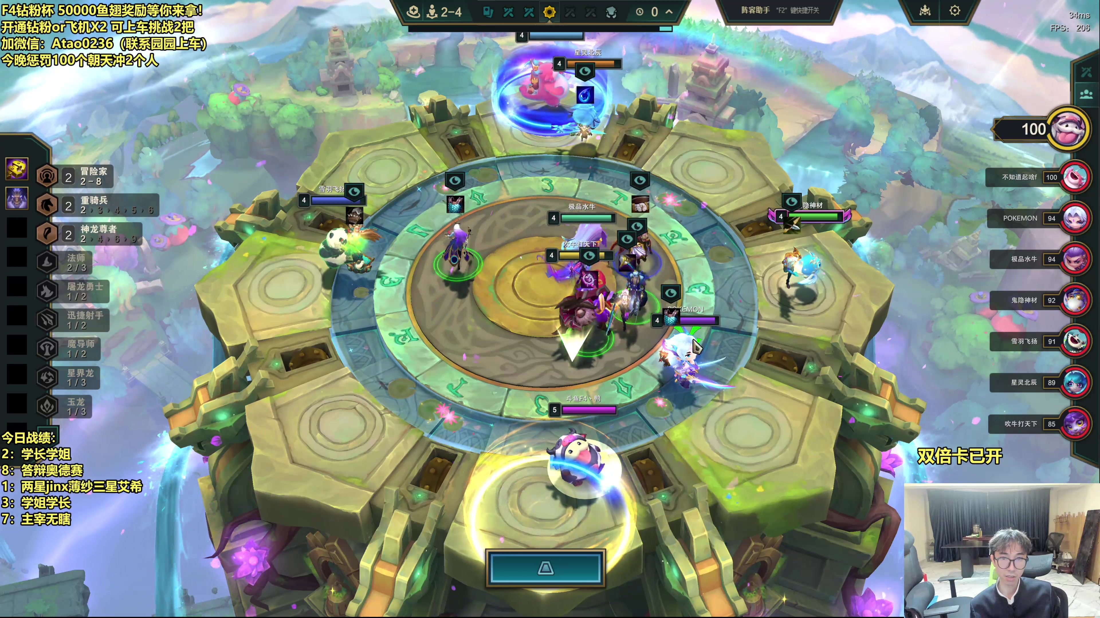 【2025-10-29 11点场】阿涛皎月Carry：小柒传媒大舞台，有梦你就来！！！