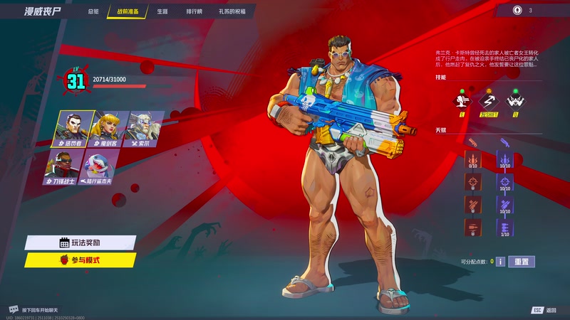 【2025-10-25 03点场】逗你玩Cloud：熊猫是熊不是猫儿~