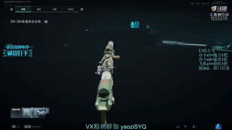 【2025-10-28 19点场】Zy丶腰子：酸脚粥啊酸脚粥!