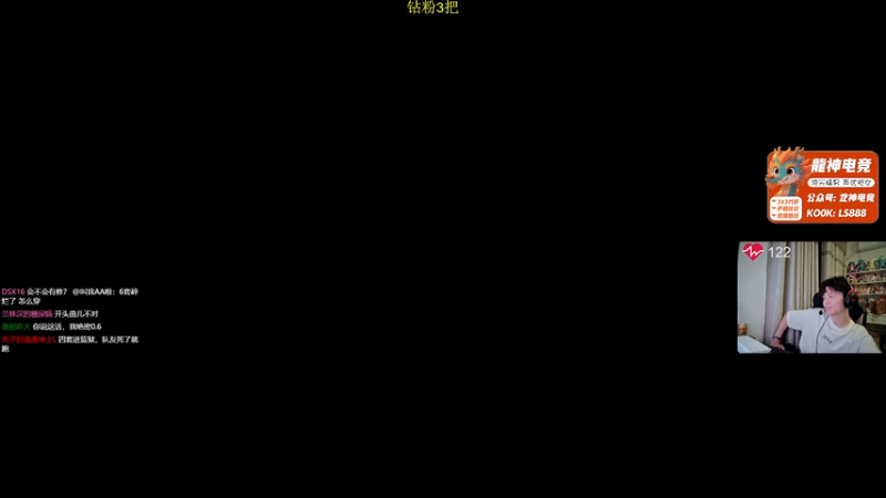 【2025-10-28 21点场】陈浩南丶ABS：传奇威龙王