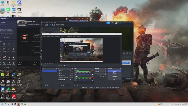 【2025-10-28 15点场】DY一笑清澄:战地6首发，战役