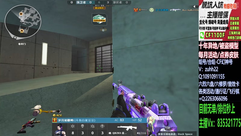 【2025-10-28 21点场】白鲨金豆豆：成都见-恭喜白鲨晋级CFS三号种子