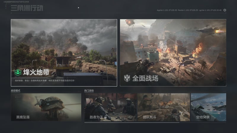 【2025-10-25 19点场】来一坨吧：知足常乐~身体健康~