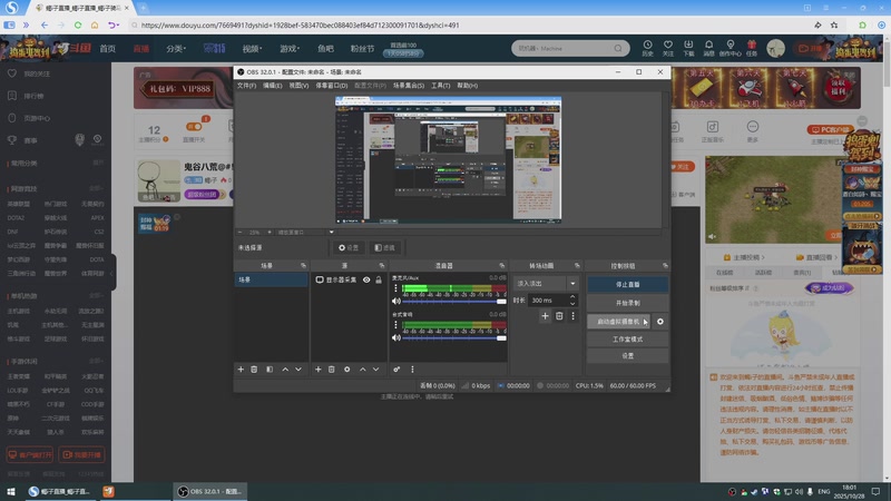 【2025-10-28 18点场】蝎i子：鬼谷八荒@#！