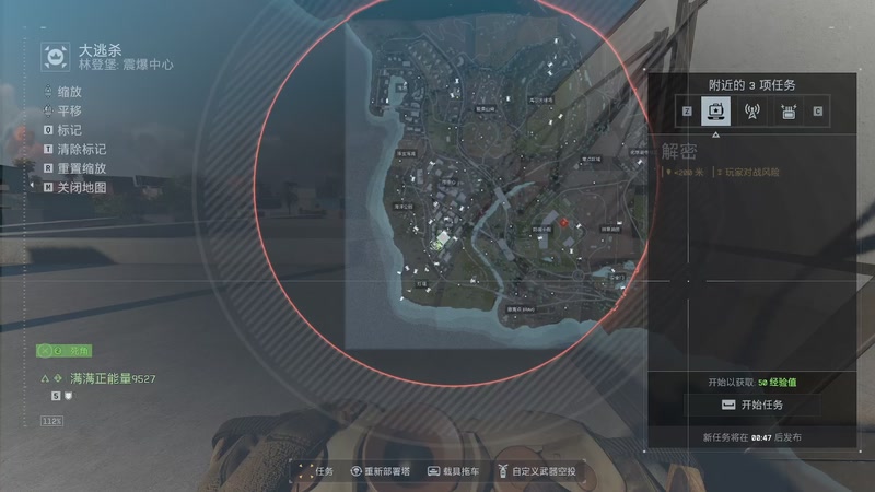 【2025-10-28 23点场】GG变幻：可帮肝战地六多人！