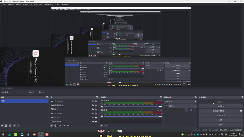 【2025-10-29 20点场】馨儿MIRANDA：【王杰】 拯救大兵王杰