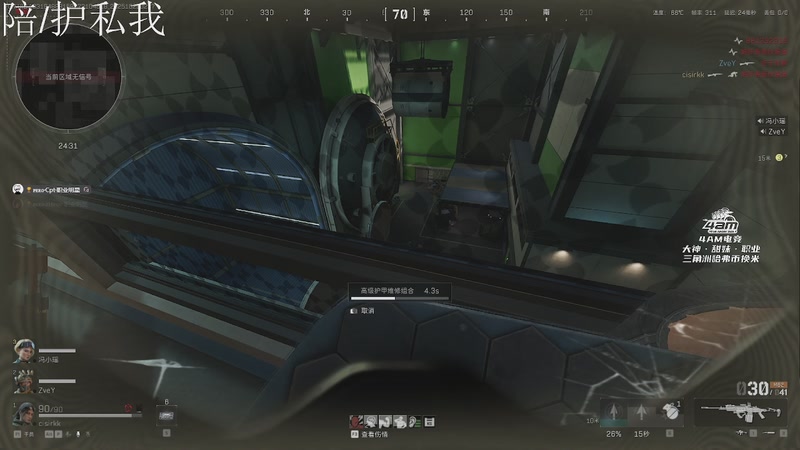 【2025-10-29 02点场】Cpt小醒目：无敌威龙大王