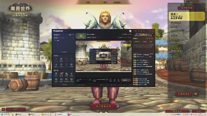 【2025-10-28 20点场】宛都大叔:铁血1naxx速推