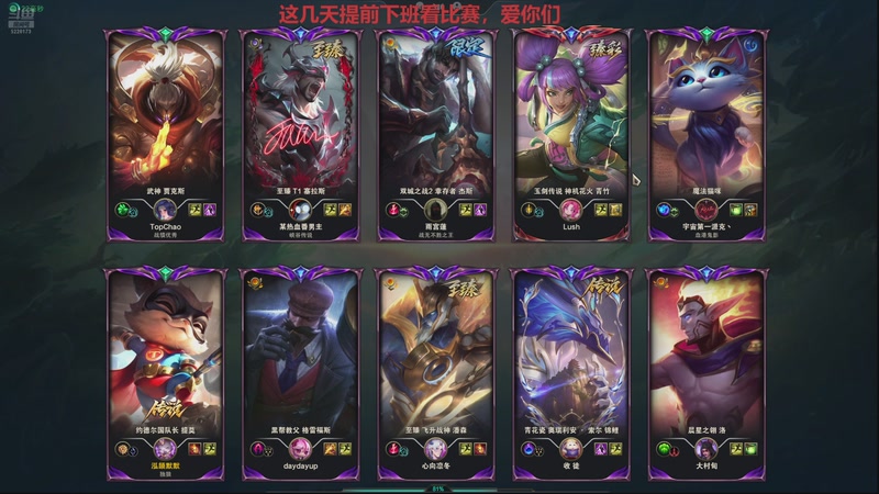 【2025-10-29 12点场】恶霸提莫：我悟了，提莫全新打法！