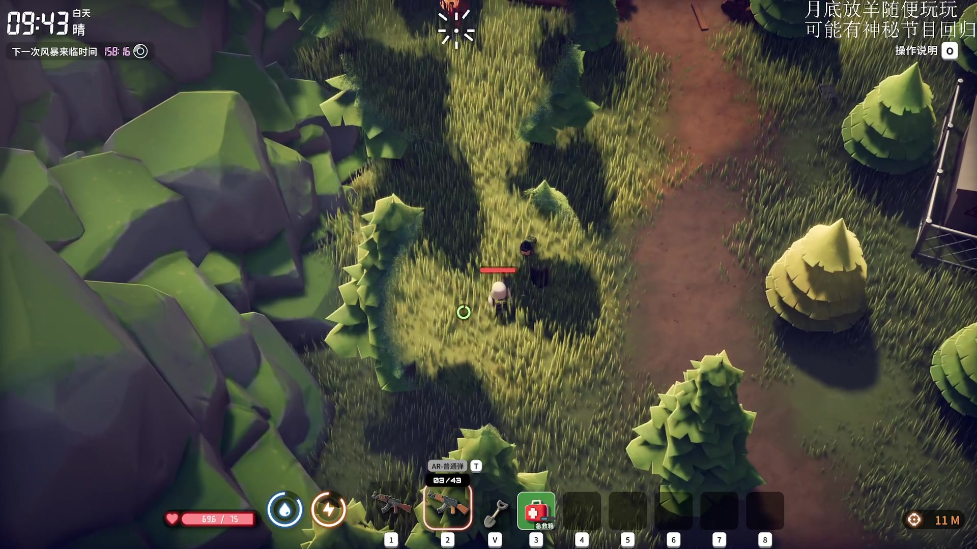 【2025-10-28 23点场】Nostalie：NO：月底快乐的小黄鸭