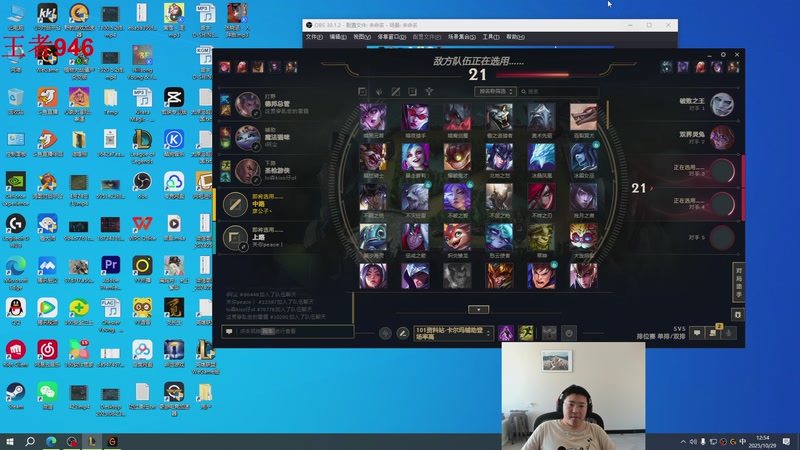 【2025-10-29 12点场】太原马超丶：已经11年双服王者了？我到底有多猛