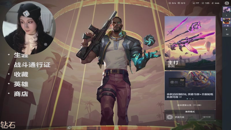 【2025-10-28 20点场】蓝蓝OuO：【摄像头】大厨钻蓝