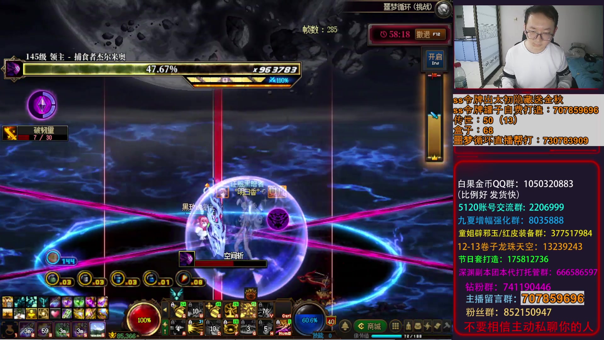 【2025-10-29 17点场】银樰不是银雪：韩体更新！再次伟大！