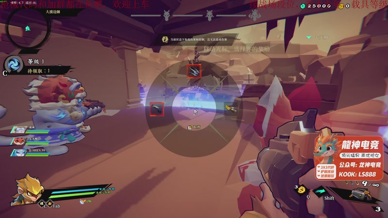 【2025-10-29 00点场】鬼才地瓜：月底了求过福星~