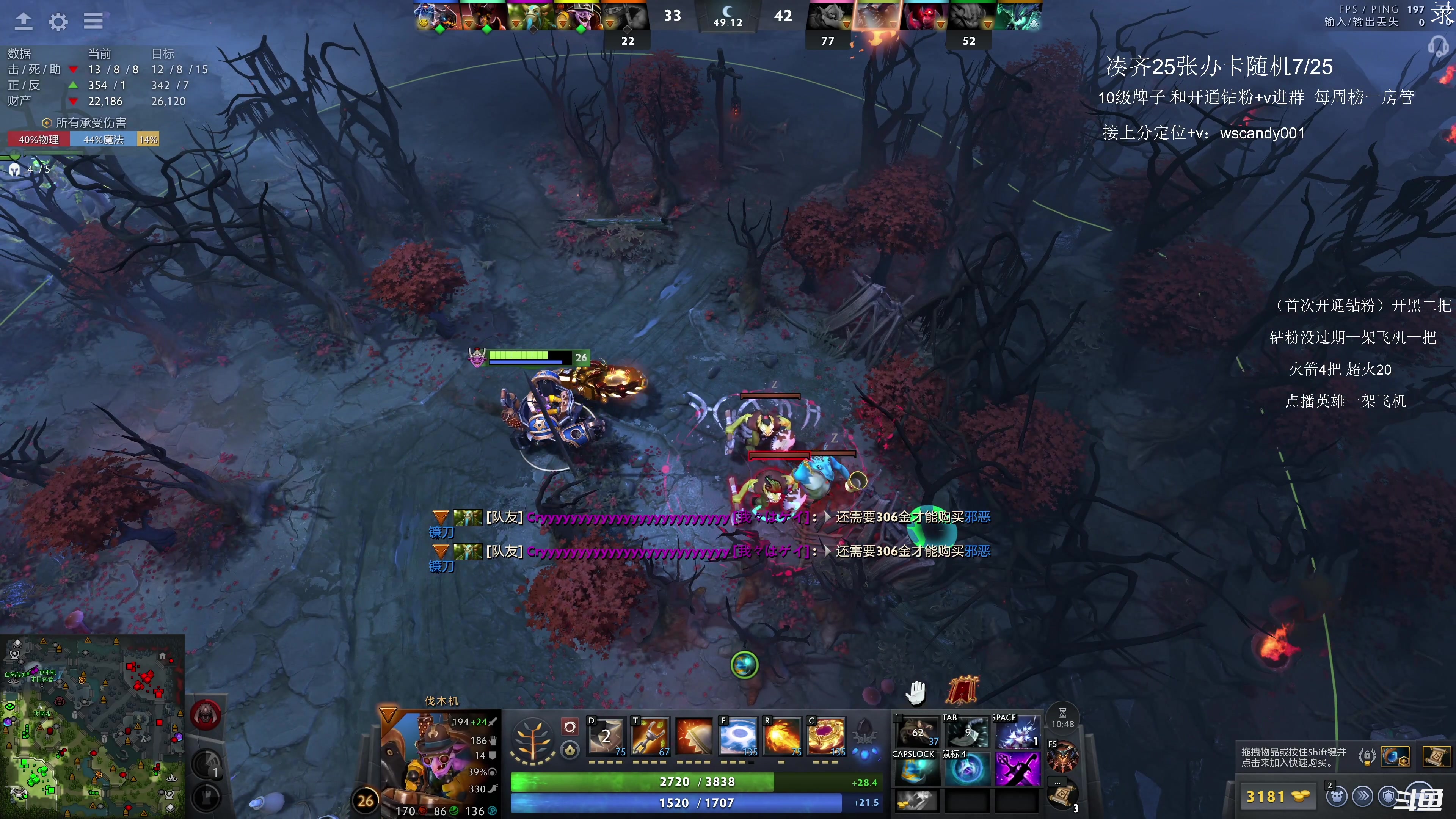 【2025-10-29 05点场】18yearsold天残少年K9：k9:说好轻松单排，结果血压上来了