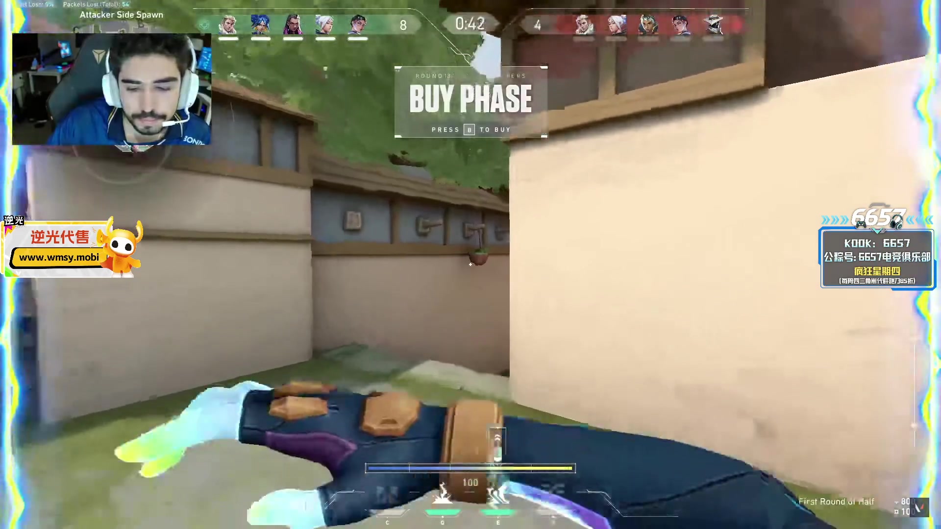 【2025-10-29 08点场】CSGO解说伟伟：老帕POV