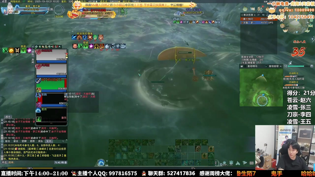 【2025-10-29 07点场】As童话话话：做好迎接新赛季的准备了吗？