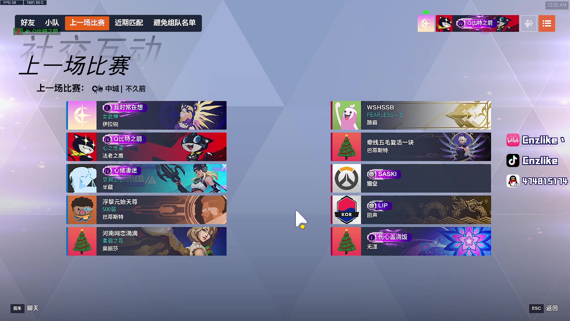 【2025-10-29 00点场】Cnzlike：源氏这一块！