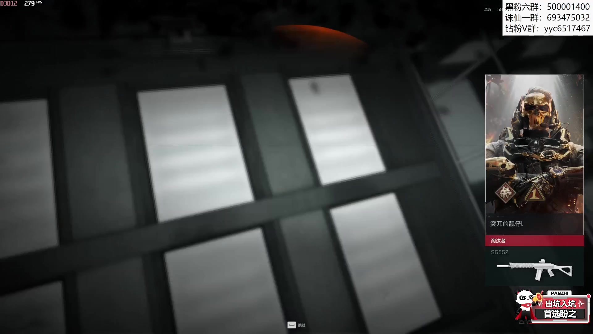 【2025-10-28 14点场】燕徊硯：电竞春晚，真神与伪神？