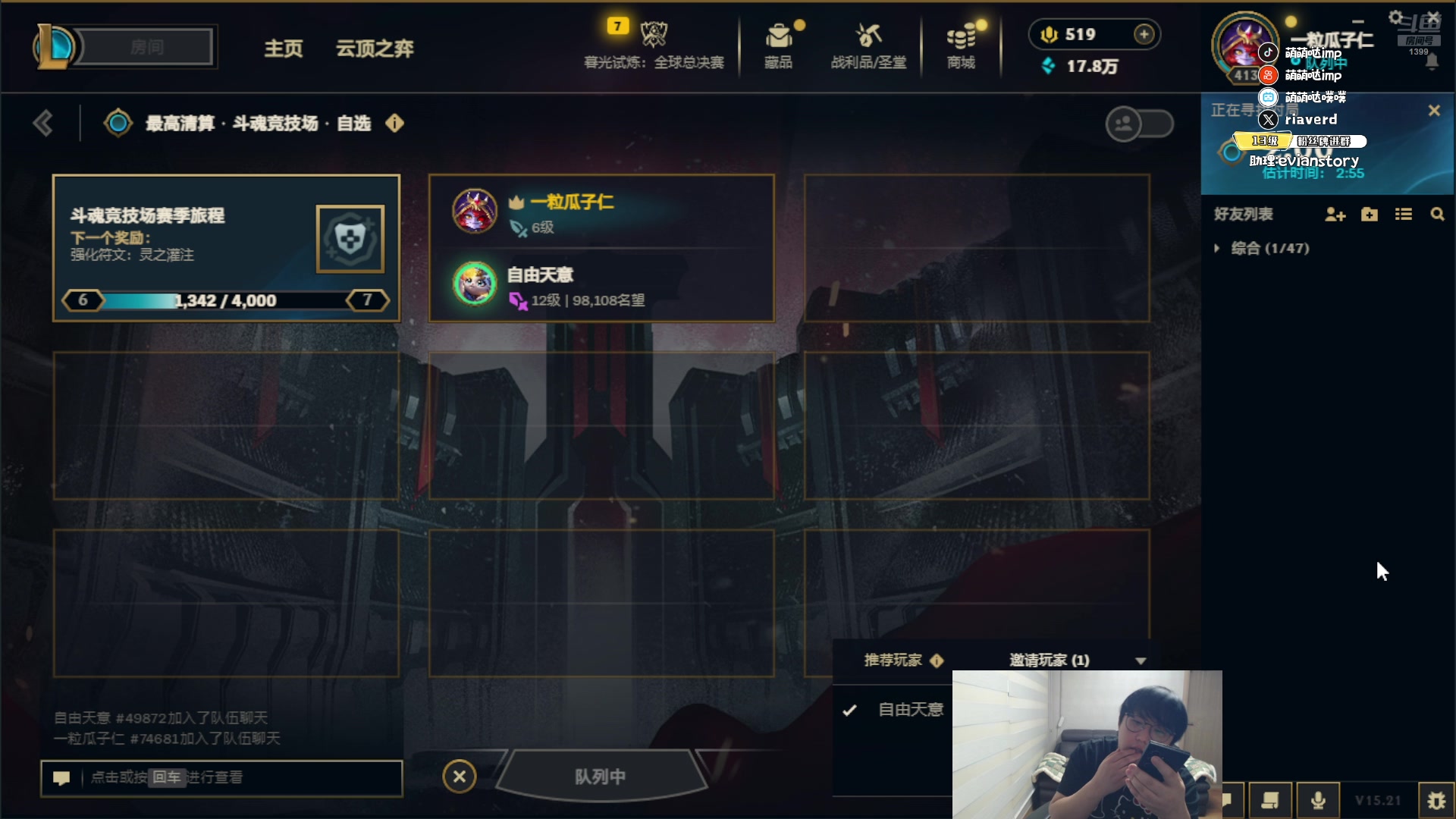 【2025-10-29 完整版】impOUO：休息一段时间ouo