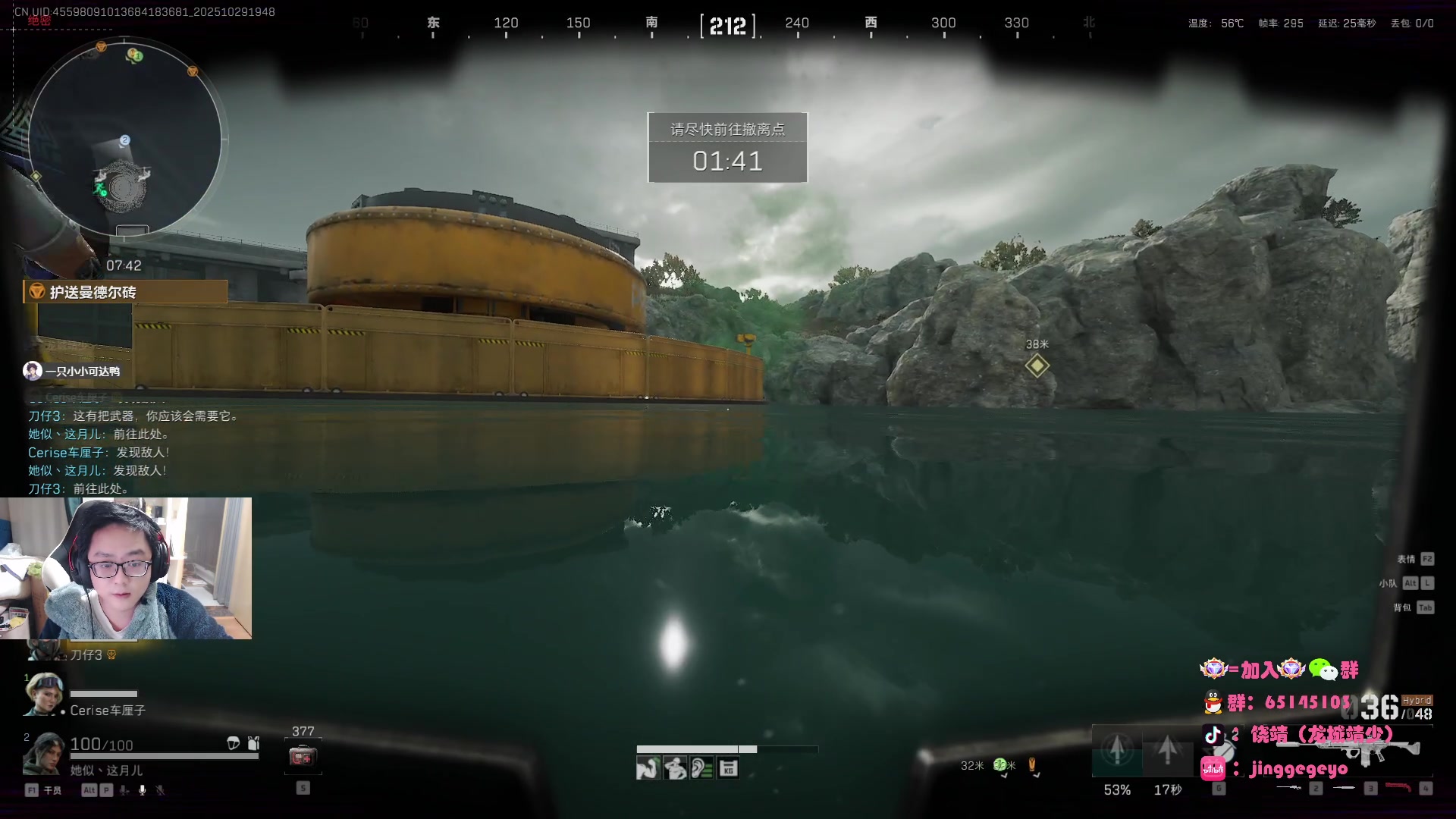 【2025-10-29 19点场】龙城靖少：监狱顶护，把兜底