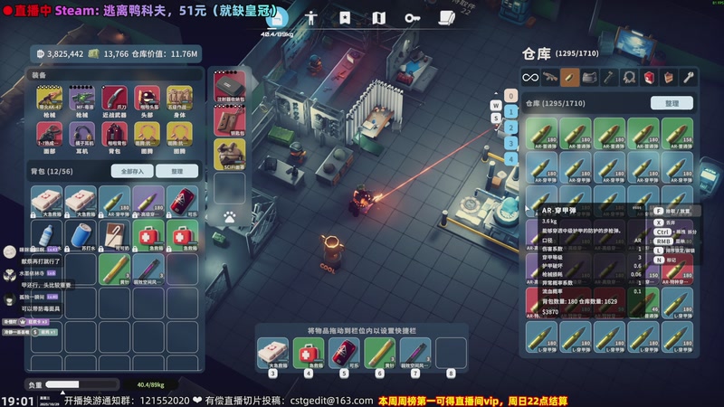 【2025-10-29 19点场】阿愈Ayu：愈❥周三17点来