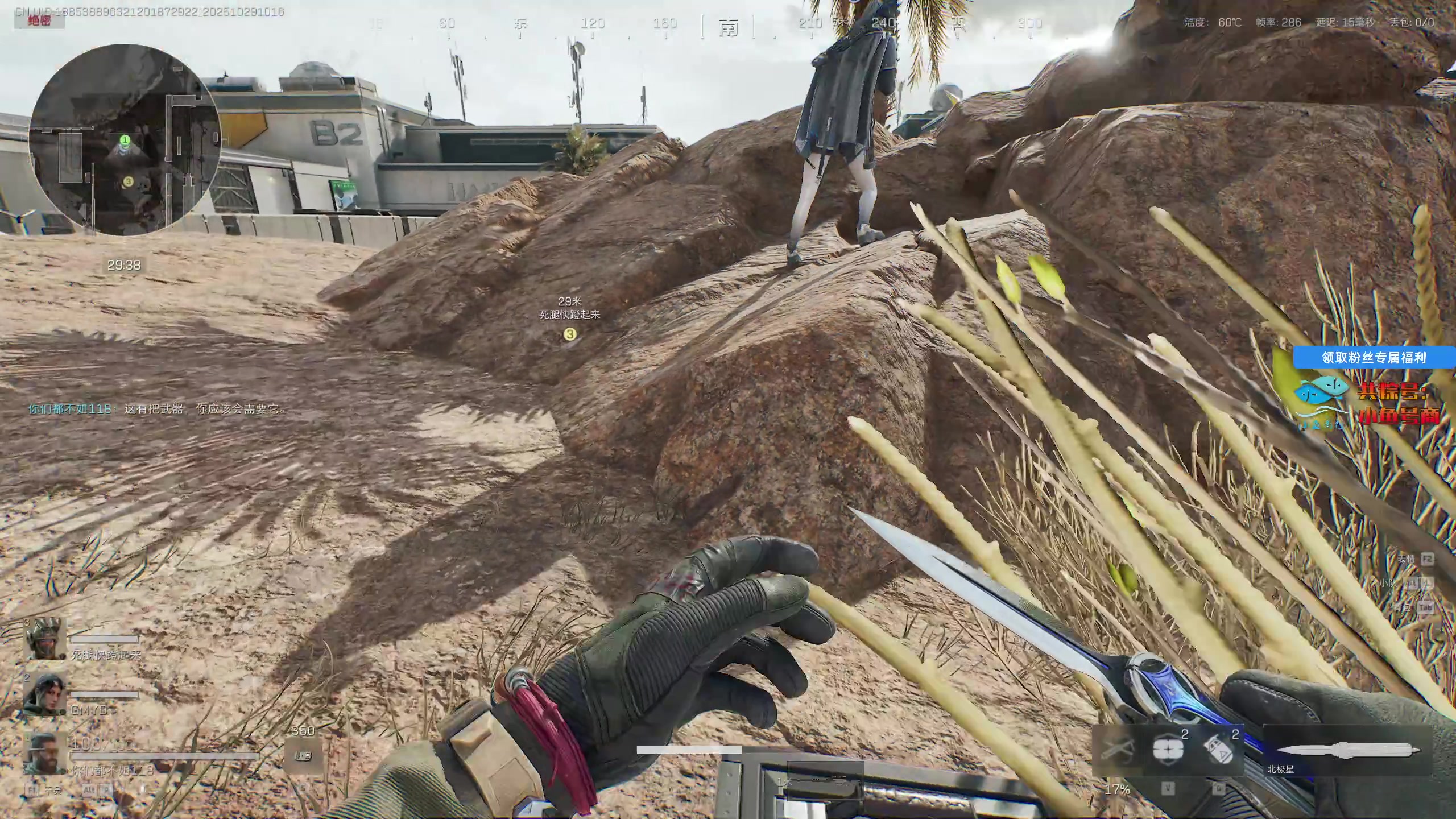 【2025-10-29 09点场】狐狸不太Sao：中午12点，天才少年赏金赛！6696