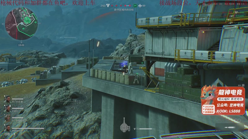 【2025-10-29 20点场】鬼才地瓜：月底了求过福星~