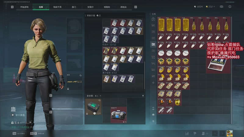 【2025-10-28 22点场】大姨Nidayi：【大姨】一起看PGS10吧