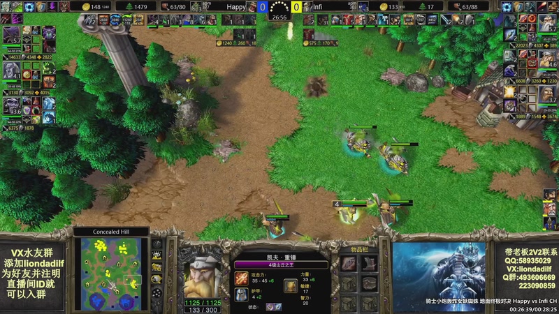 【2025-10-29 20点场】大帝LioN：魔兽争霸3~精彩视频~LioN大帝解说