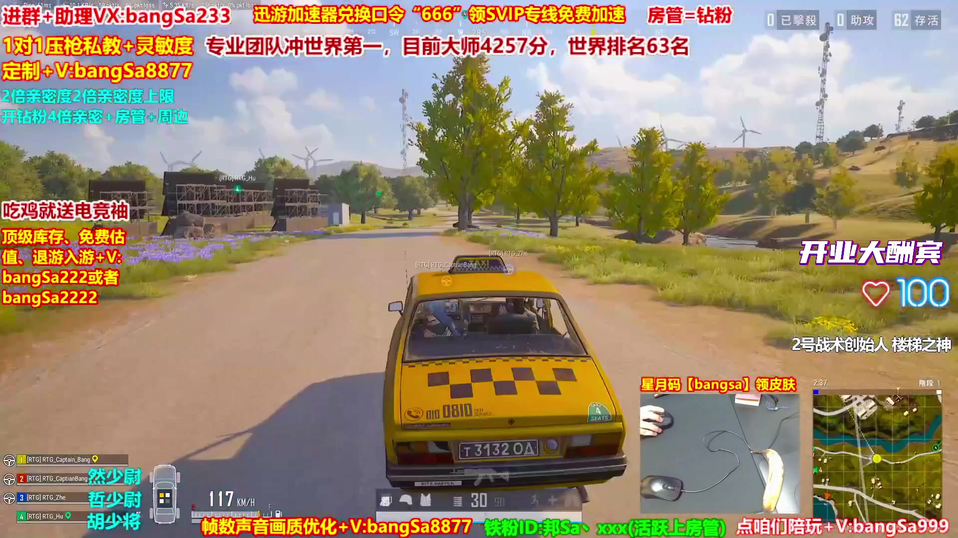 【2025-10-29 13点场】邦Sa：大师局硬核指挥！专业团队冲分教学！