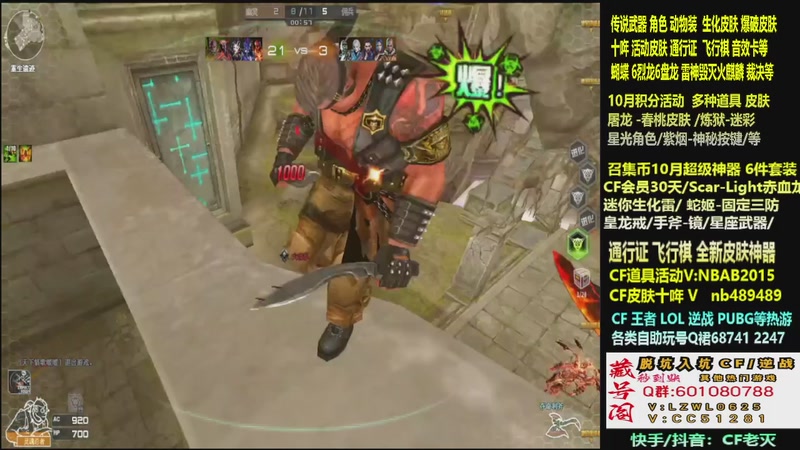 【2025-10-29 15点场】CF老灭：全新活动 飞行棋通行证 全新皮肤！