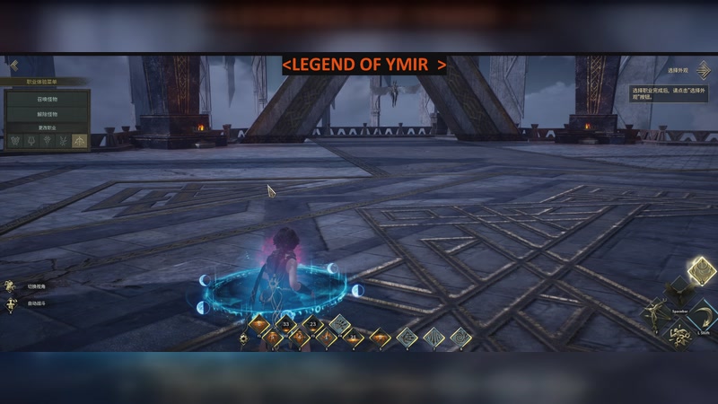 【2025-10-29 19点场】伊米尔传奇