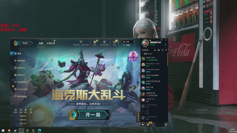 【2025-10-29 19点场】兮饭锐雯：大乱斗新模式来咯