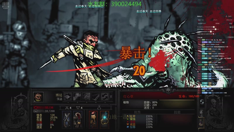 【2025-10-29 00点场】下人灰：先祖已通，开始养老