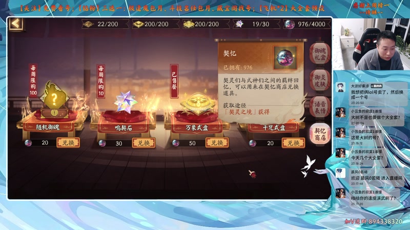 【2025-10-28 23点场】血墨丶：【血墨】PVE全能大师！