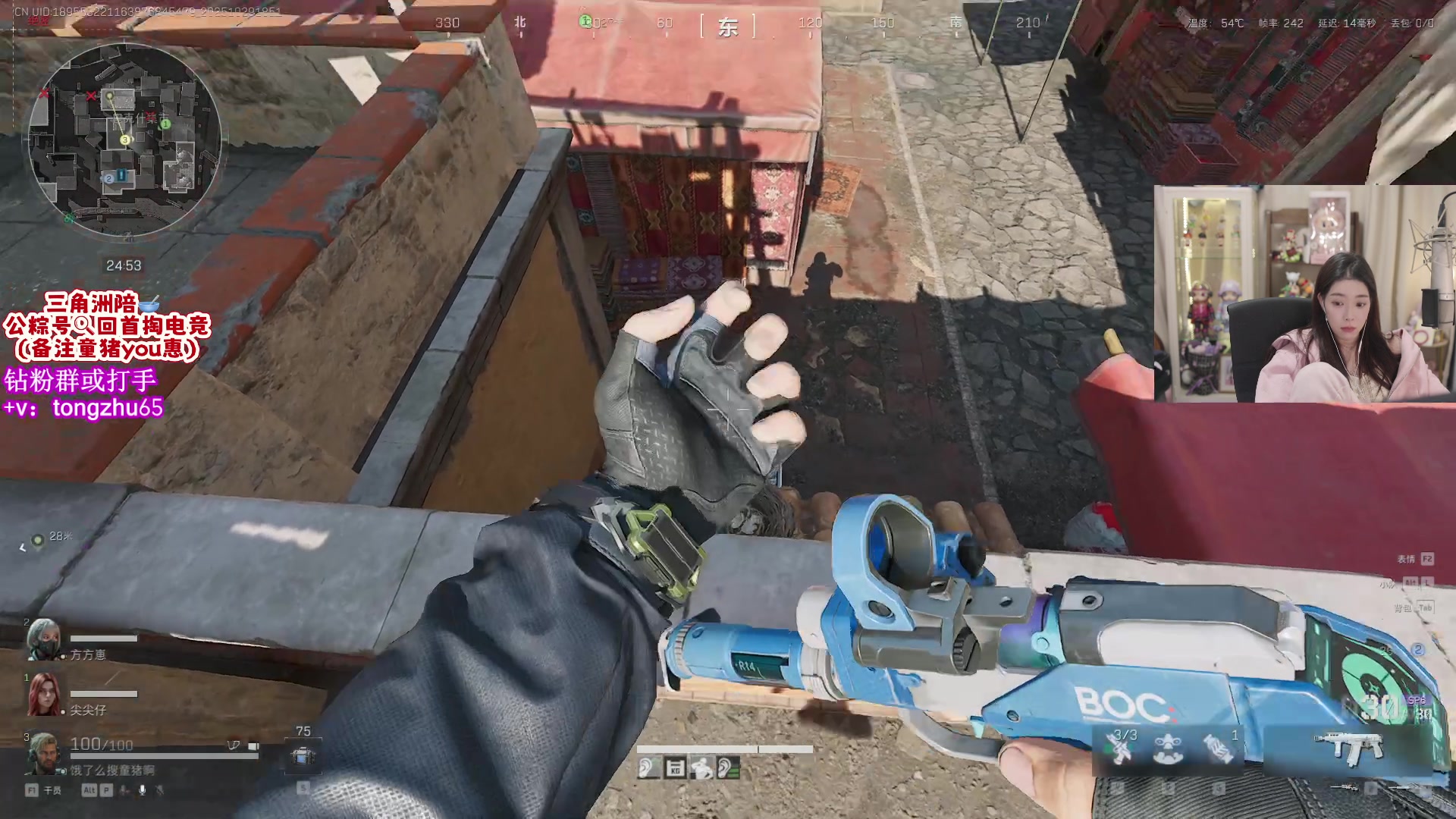 【2025-10-29 18点场】童猪啊i：粉丝节）双倍亲密度