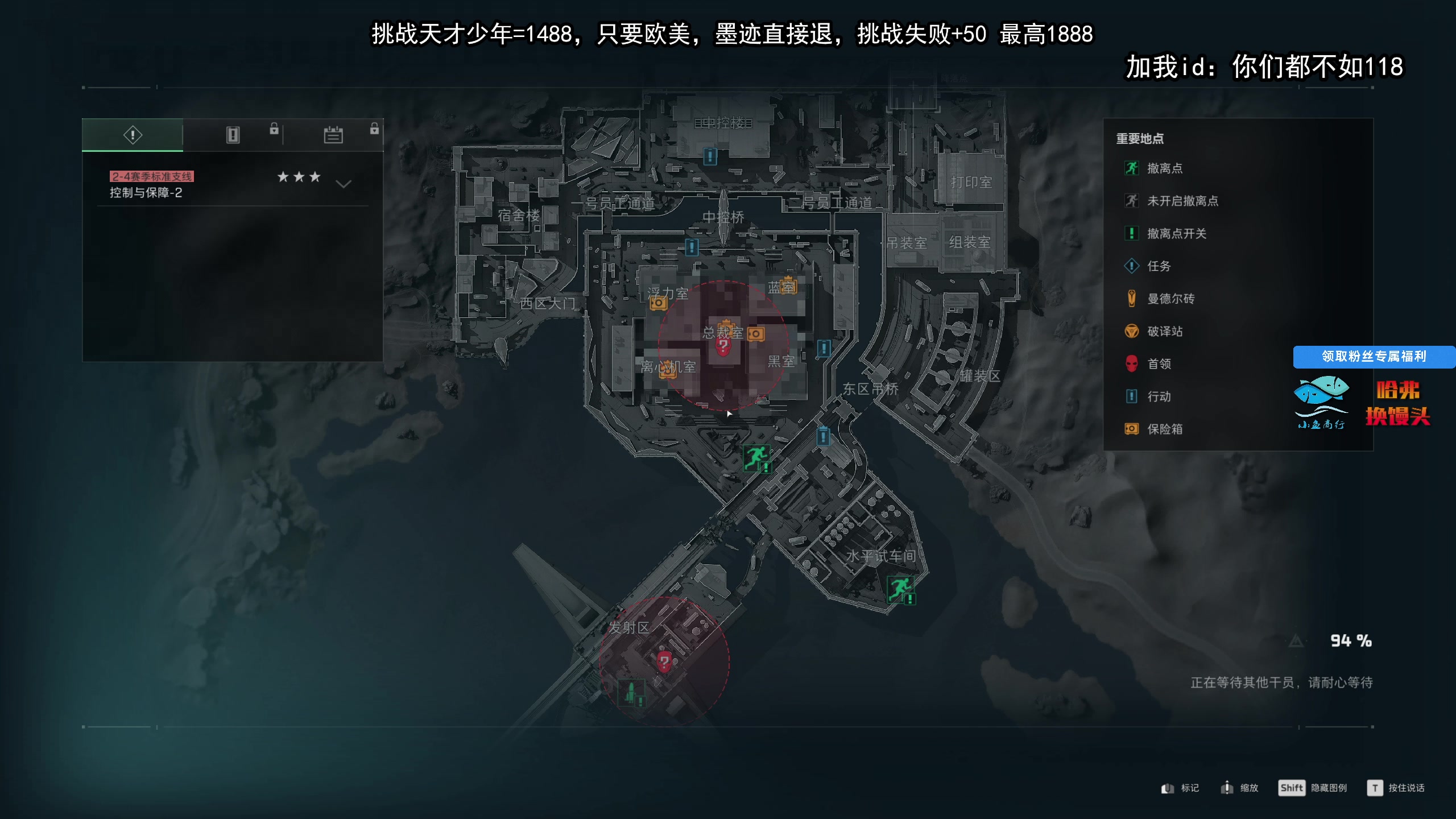 【2025-10-29 14点场】狐狸不太Sao：中午12点，天才少年赏金赛！6696