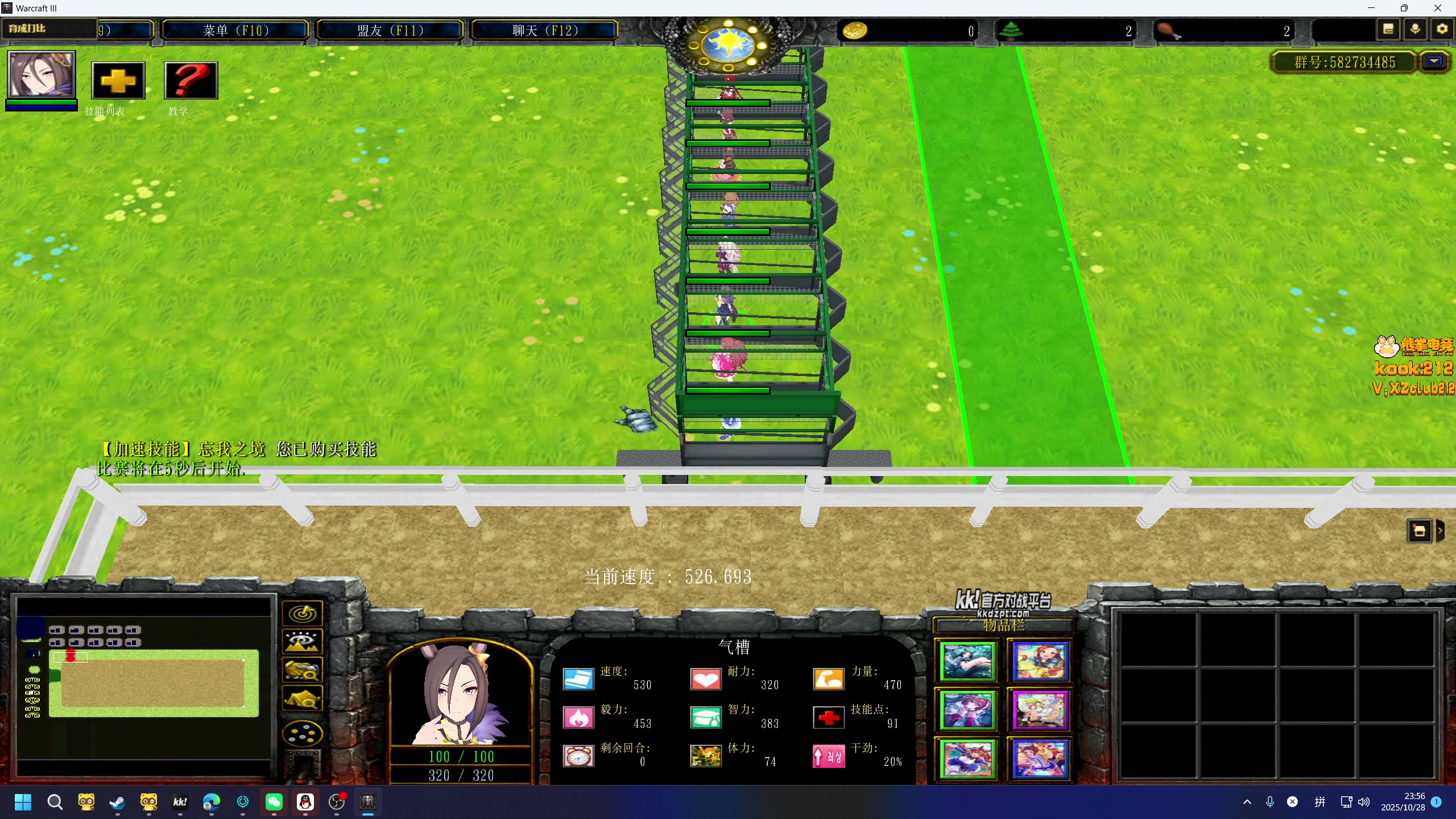 【2025-10-28 23点场】小刘_qq：小刘的快乐直播间，