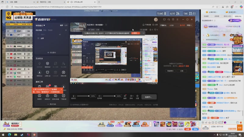 【2025-10-28 18点场】来一坨吧：知足常乐~身体健康~
