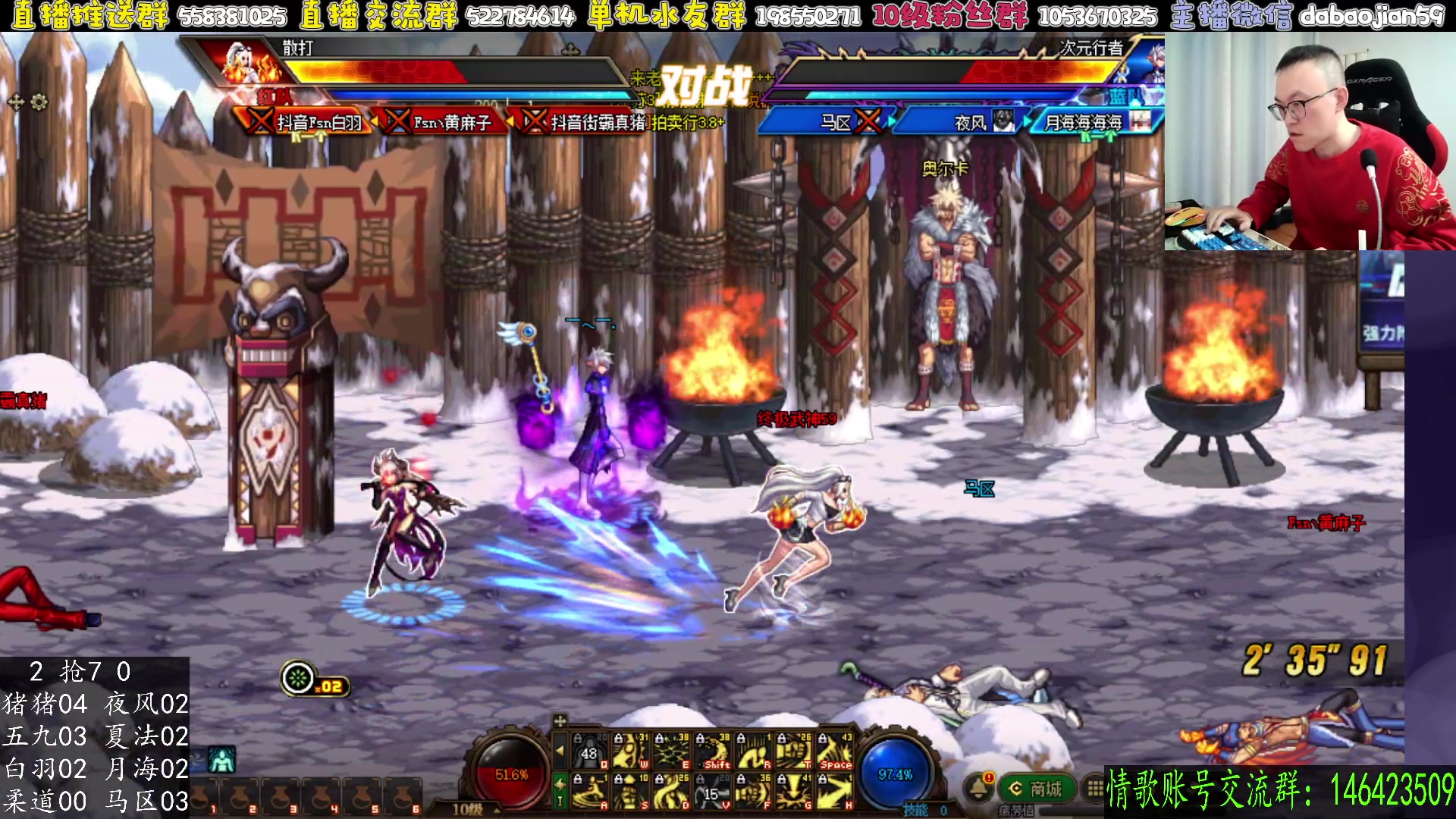 【2025-10-28 21点场】武神59：晚上好 兄弟们 10点点将