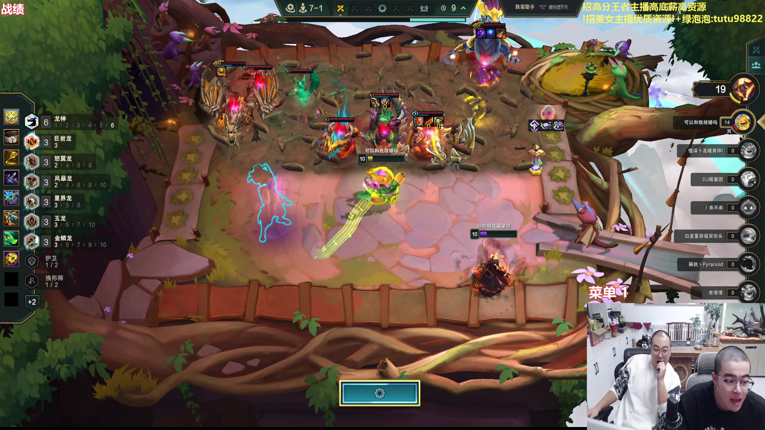 【2025-10-29 17点场】山东棋王弈哥：速学龙的爽局！！