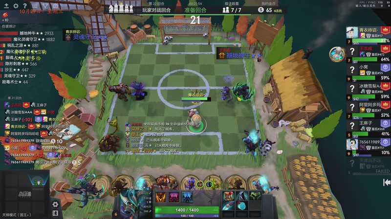 【2025-10-29 18点场】棋待诏3321：铁血分奴上线了~