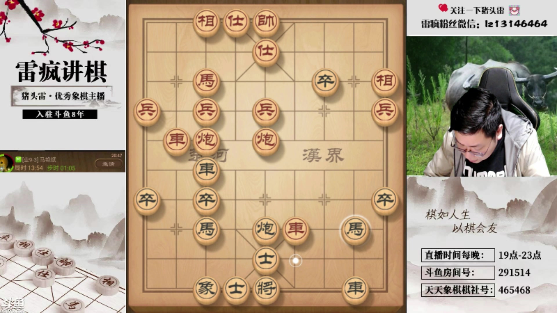 【2025-10-29 03点场】雷疯小叔：雷疯讲棋，威风凛凛，所向披靡，劳资第一