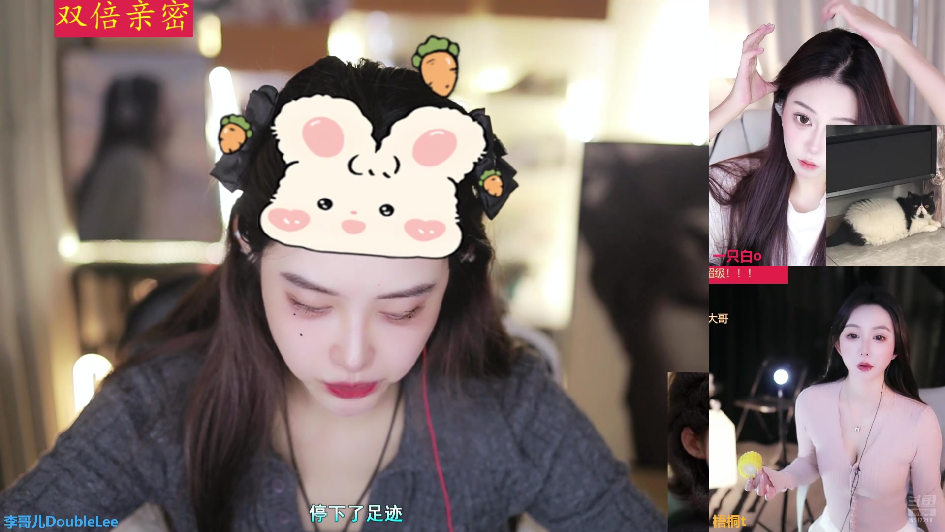 【2025-10-29 11点场】李哥儿DoubleLee：爱财爱己风生水起 5517219