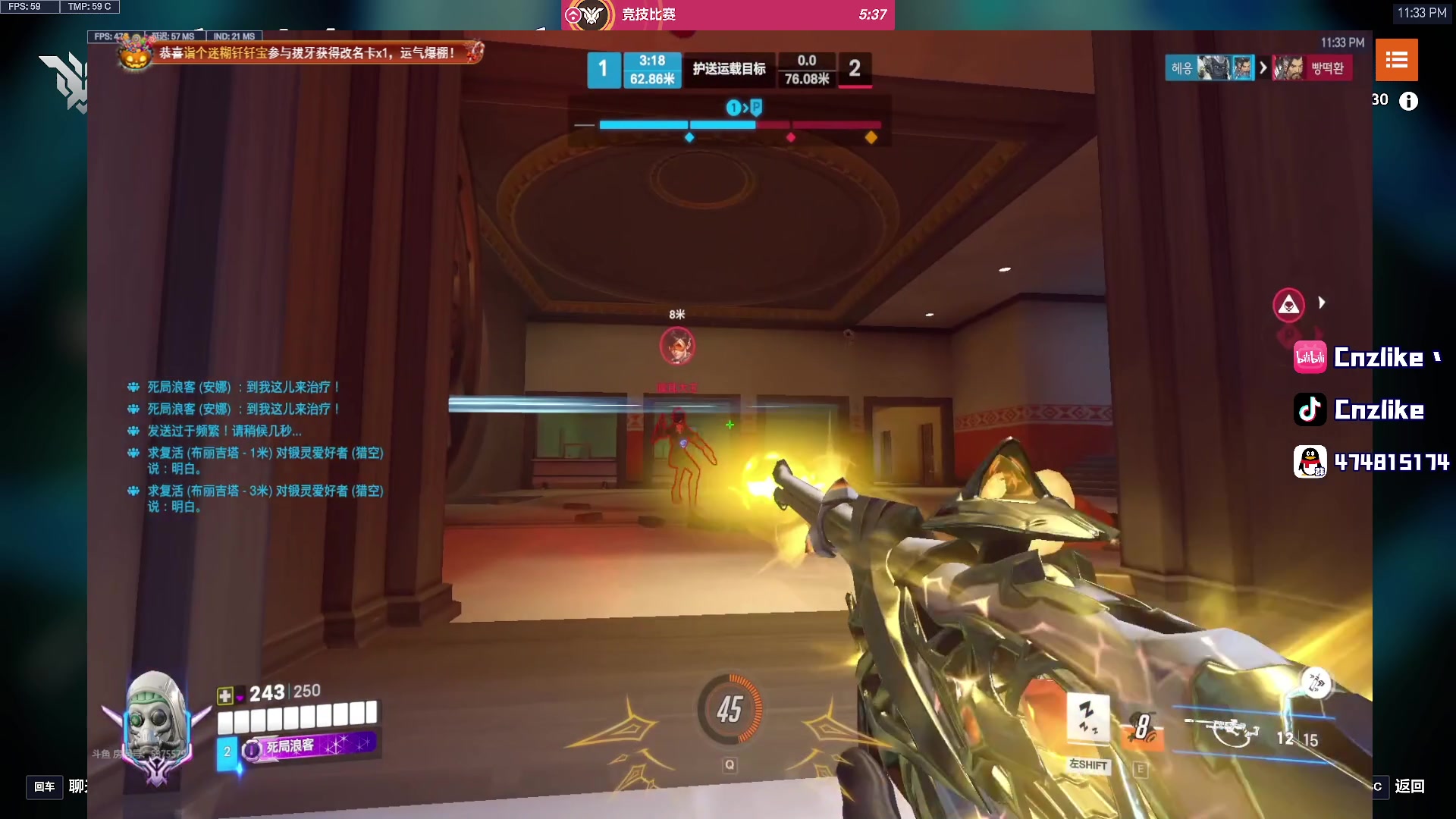 【2025-10-28 23点场】Cnzlike：源氏这一块！