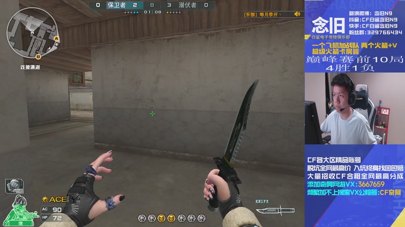 【2025-10-28 20点场】白鲨念旧N9：先低头赶路 到了山顶再说